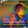 Various Artists - Navarathnagalu - Innu Yaaka Baralillavva, Vol. 1